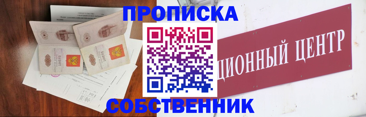 регистрация для дет. сада в Сердобске