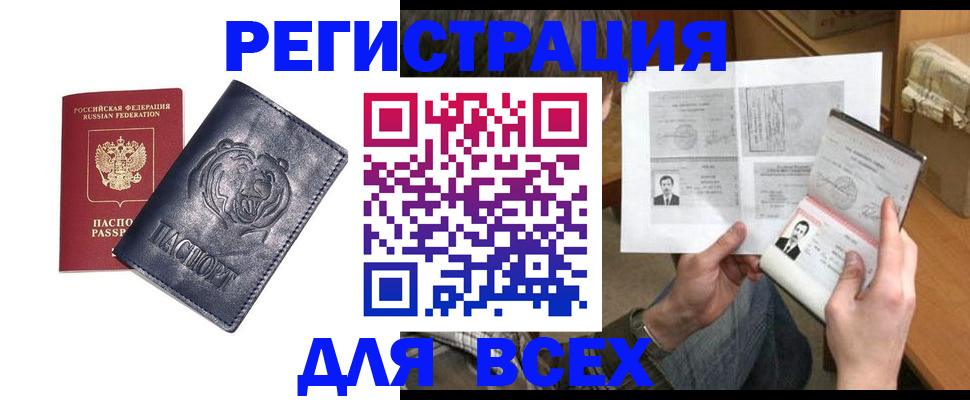 регистрация для дет. сада в Сердобске